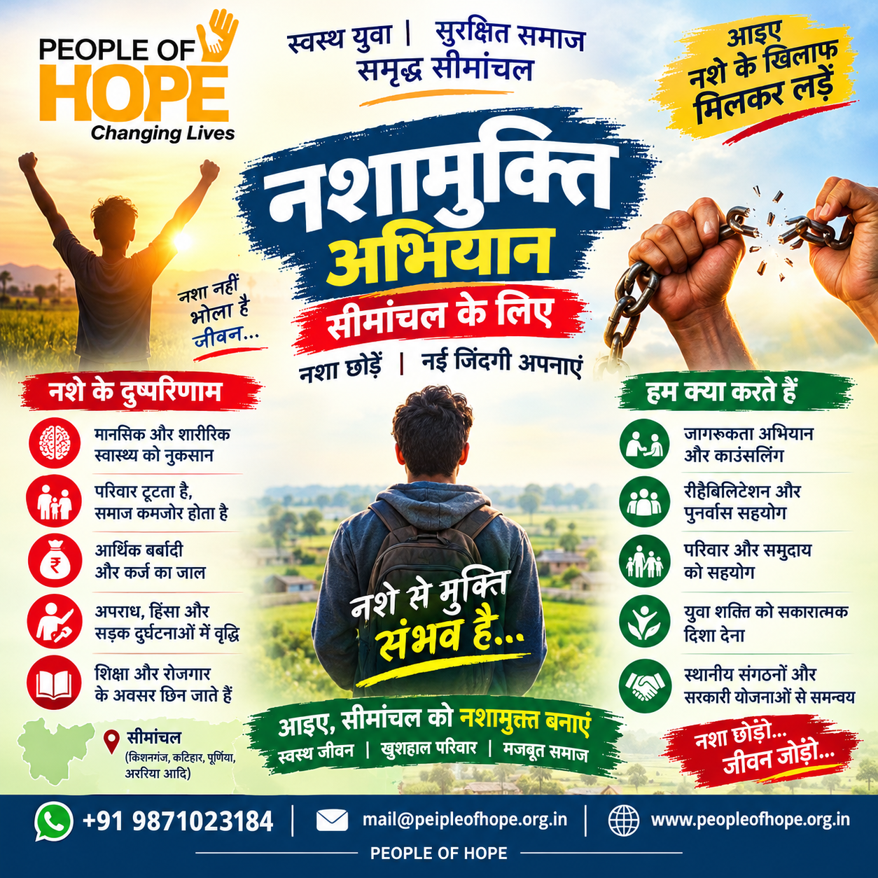 News Cover